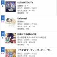 【元AKB48】岡田奈々 3rdアルバム「Unformel」初週売上4,113枚で22位！！！