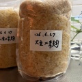 手前味噌創り ＆ ブルーベリー酵素創り 実践