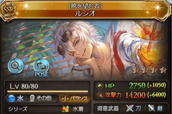 今日も何処かで世界を救う 古戦場