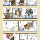 こじらせ猫🐱🍎りんごちゃん③