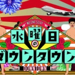 NEWSまとめ.com