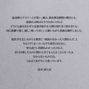 ❄️NHKウインタースポーツテーマソング❄️