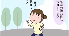 個性があるのね