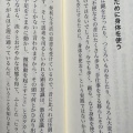 愛と平和　頭から　感じてみよう♡