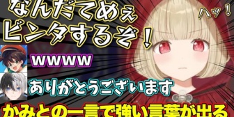 【ぶいすぽ】ハセまつりを存分に楽しむととちがこちら