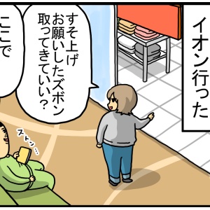 いんげんまめこページ まめこめの新ベッド🛏️ 暗い狭いところでまるまること好き