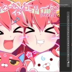 トレンドの通り道