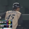 【vs西武】日ハム、7回に木村の犠牲フライで再びリードを2点に広げる！