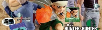 【朗報】「HUNTER×HUNTER」一番くじ、当たりしかないｗｗｗｗ
