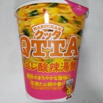 世界一インスタントヌードル（仮