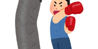 訳あってシングルで子供(5歳、男児)を育てているのですが、叔父が｢ボクシングを習わせろ｣とうるさいです。