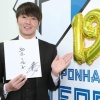 日ハム上川畑、玉井ら6選手が契約更改