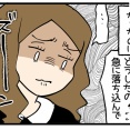 末期だと思った今日はついてない日
