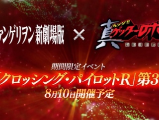 【スパロボDD】メインシナリオ最終章発表！サービス終了の噂や7周年イベント、新展開へのユーザー反応まとめ