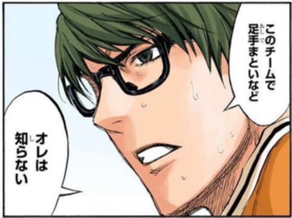 【黒子のバスケ】誰の能力欲しいかで真っ先に名前が出る男