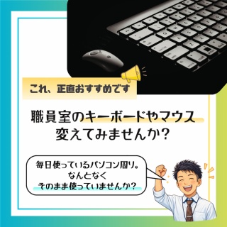 小学校社会ノマド ～小学校社会科授業・指導案データベース～