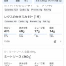 今日は大成功／＼( ≧▽≦)／