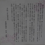 長野県安曇野市在住 KITAZAWAのブログ
