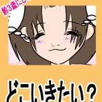 ぷよぷよまるまるぷよ丸さん