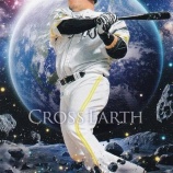 『WBCの思い出？』の画像