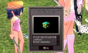 色指定染色アンプルじゃないアイテムよろしく！