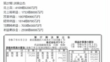 株式会社ポケモン、売上高4000億円ｗｗｗ最高益ｗｗｗ（※画像あり）