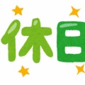 【画像】男の理想的な休日、漫画になるｗｗｗｗｗｗｗｗｗｗｗｗｗｗｗｗ