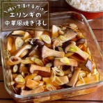 低空飛行キッチン（調理師免許）