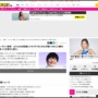 オードリー若林さん、カフェでの女性客の振る舞いにキレかける「オレが心が狭いのかどうか判断してほしい」