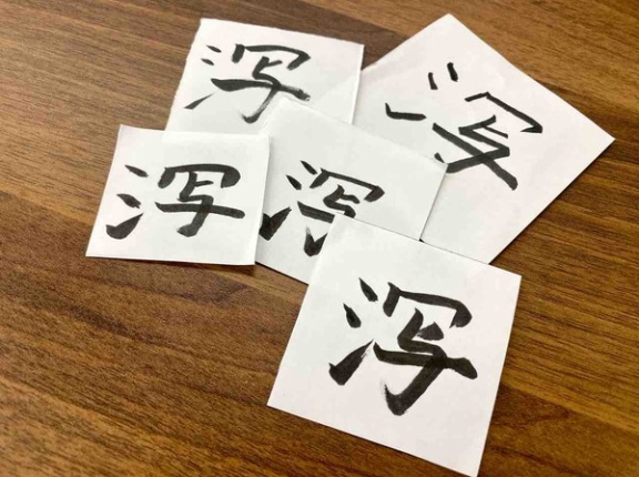 新潟の「潟」を省略すると！？『秘密のケンミンSHOW 極』の『ケンミン刑事』に新潟県民が見抜かれる？！2月5日21:00～放送。