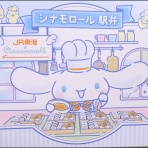 かいにちニュース　【海外の反応】