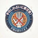 怖い怪談と怖くない怪談w