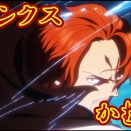 シャンクス（神避） VS キッドShanks (God's Evasion) VS Kid