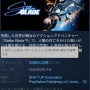 PC版『ステラーブレイド』Steam同接10万人を突破！ツシマやゴッド・オブ・ウォーを超える人気っぷりｗｗｗｗ