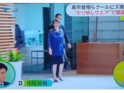 山里亮太「玉城デニーさん、沖縄のアピールも良いけど辺野古事故遺族のnoteの質問に答えて下さい」