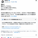 【𝕏】全裸シャンパンタワーの真偽は？ 経営者・坂井秀人氏「ADHDの薬」発言が招いた別軸の炎上