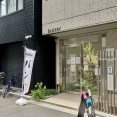 パンマール（柳橋）