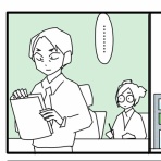 かもちろぐ～転勤族 夫婦二人暮らし～