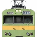 クモル145形(前面)