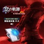 【予約開始】スイッチ版『英雄伝説 黎の軌跡2』7月25日発売決定！PS5/PS4版のスーパープライスも同日発売！