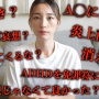 木下優樹菜さん「私は炎上狙いしていない。人を不快にさせたり、苦しい思いをさせてまで、PVを稼ぎたいとは全く思っていない」