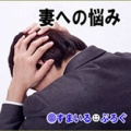 鬱のせいなのはわかってるけど何もしない嫁を見てるとイライラしてしまい、つい「お前なんて俺より全然楽じゃん」って言ってしまい実家に帰られた。迎えに行っても拒否される