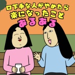 BUSONコンテンツ