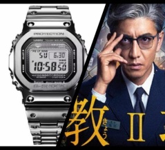 木村拓哉主演「教場」シリーズがNetflixで一挙３シーズン配信開始！フルメタル「GMW-B5000D」が冷徹に輝く！