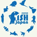 フィッシュジャパンの総合blog