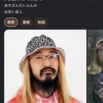 VIPPERな俺