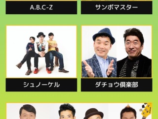 江頭2:50のフェスがこれなんだけど