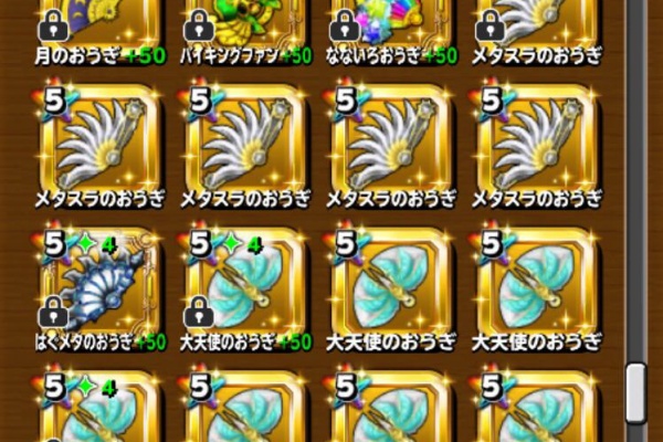 星ドラ攻略2chまとめ 完凸