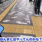 有名YouTuber、食中毒で話題になったこめおさんのラーメン屋に訪問 → とんでもないことが発覚し再炎上してしまう… これアカンやろ…