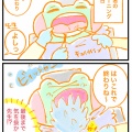 先生、最後まで気を抜かないで
